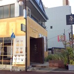 VIKING BAKERY F Kumamoto Ten - 