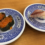 Muten Kura Zushi Morioka Minami Ten - 