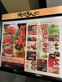 h Yakiniku King Fukuoka Shingu Ten - 