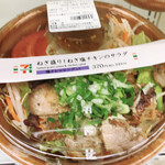 SEVEN ELEVEN Chisagatagunnagawa Ten - 