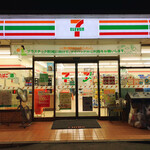 SEVEN ELEVEN Chisagatagunnagawa Ten - 