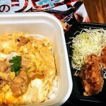 Karayama Saitama Honjo Ten - 親子丼セット弁当