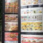 McDonald's Adachi Rokucho Ten - 