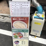 Daitsune Udon Ginza Hon Ten - 