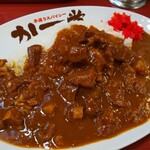 Curry Do Ootori Ten - 