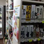 内野酒店のんき村 - ドリンク写真: