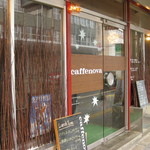 caffenova - カフェ