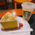 STARBUCKS COFFEE Atore Akihabara Ichi Ten - 