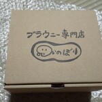 Brownie Senmon Ten Koinobori - 