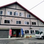 Niseko Shuzo - 