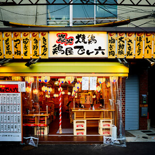 溝の口駅すぐ西口商店街入口