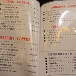 Luck Coffee Ten - 2020年2月