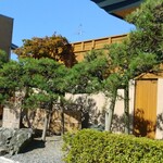 Akita Onsen Plaza - 