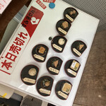 Umemoto Tofu Ten - 今日も13時でほぼ売り切れ〜⭐️
                        あ、営業は15時まで！