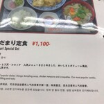 陽だまり食堂 - 