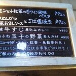 Dining Izakaya Gubu - 