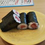 Kappa Sushi Tokamachi Ten - 