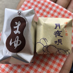 越後屋菓子店 - 2020.8.22  伊那のまゆと月夜唄