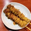 Kushiyaki Aburi - 