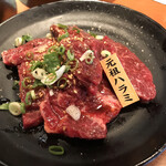 Yakiniku Tokkyu PREMIUM Nagoyashinagahara Eki - 元祖ハラミ¥490+税