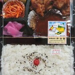 Bento Ya - 