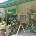 Garden Cafe Lemon - 