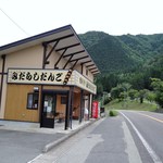 佐々木だんご店 - 高山方面からの外観