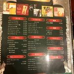 Everest Food Sogawa Ten - 