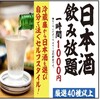 二代目 倉蔵商店