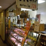 Meat Shop Midorikawa - ショーケースの前は観音様の参道