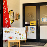 Sunaba Coffee Tottori Karo Ten - 