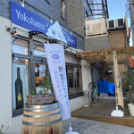 Yokohama Winery - 