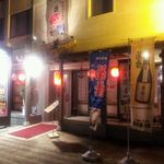 沖縄風居酒屋 あがいてぃーだ - 2 店・外観の一例