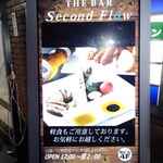 THE BAR Second FLOW - 入口の看板