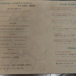 CUCINA ITALIANA ARIA Roppongi - 