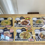 Fukuishi Parking Area Snack Corner Food Court - 