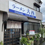 Ramen Oonishi - 