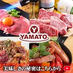 Taishu Bistro Yamato Chiba Ten - 