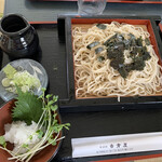 Soba Dokoro Yoshikuraya - 