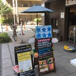 Shiboriya 935 - 店頭の立て看板