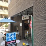 Shiboriya 935 - 横から見た店舗入口