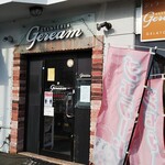 GELATERIA Geream Nishi No Ten - 店舗入口