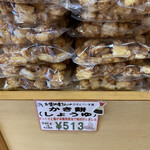 Oshoyu Yasan no Osenbei Honpo Tsukuba Tekunopaku Sakura Ten - かき餅（しょうゆ）