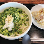 Daitsune Udon Ginza Hon Ten - 