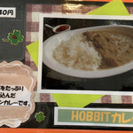 cafe HOBBIT - 