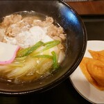 Udon Mugiwara - 