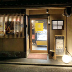 Kyoto no Cheese Yasan Petit Chale - 夜の外観