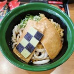 Muten Kura Zushi Higashimukojima Ten - 炭治郎のぶっかけうどん280円！