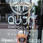 QUON CHOCOLATE Asahikawa Ten - 「ショコラショー」①