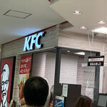 Kentucky Fried Chicken Soka Ekimae Ten - 